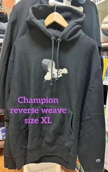 [ XL ] champion reverse weave hoodie