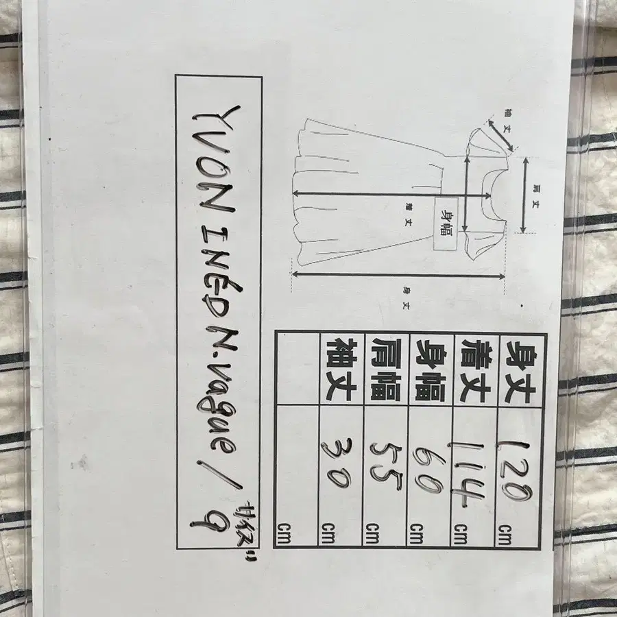 12번째 상품 이미지