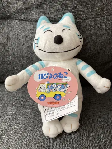 11마리 고양이 봉제 인형