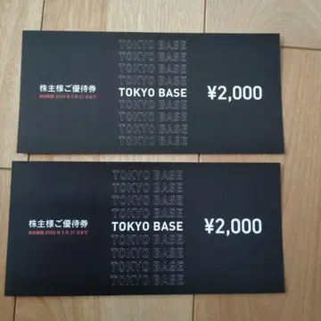 TOKYO BASE 우대권 ₩2,000 2매