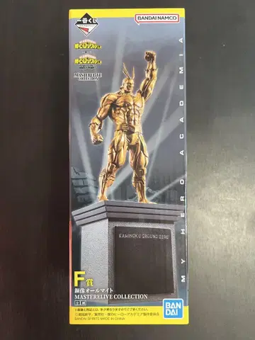 ALL MIGHT MASTERLIVE COLLECTION 피규어