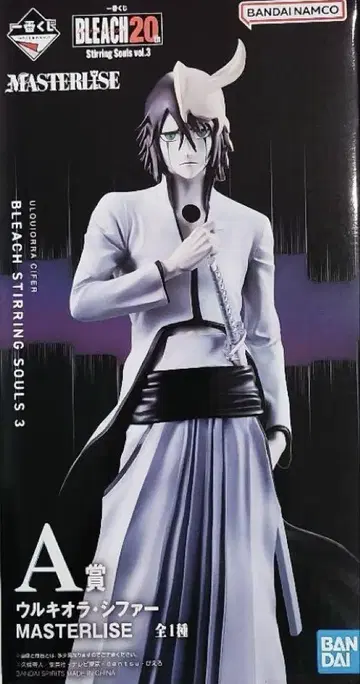 제일복권 BLEACH A상 우르키오라