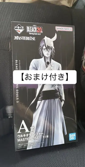 [덤 포함] BLEACH 제일복권 우르키오라 A상