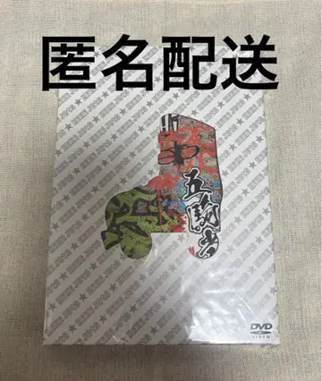 HiHi Jets Concert 2022 고기토센 DVD