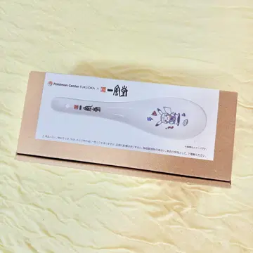 포켓몬 후쿠오카 렌게