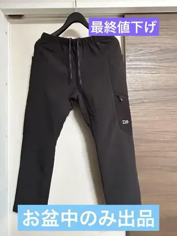 다이와 DP-8124 STORMFLEECE 팬츠