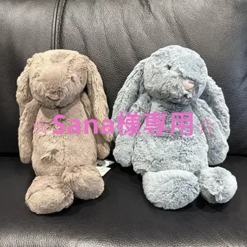 JELLY CAT 토끼 봉제 인형 2개 세트 판매