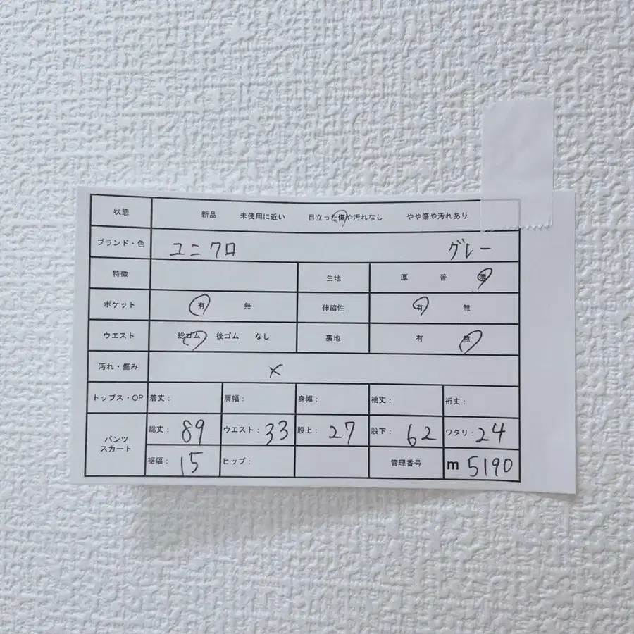 12번째 상품 이미지
