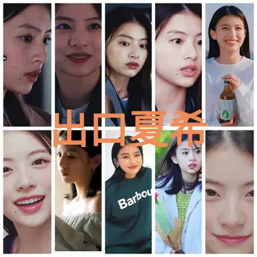 데구치 나츠키 L판 사진 10장 묶음 판매