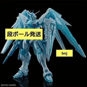 MG 1/100 프리덤 건담 CROSS CONTRAST COLORS