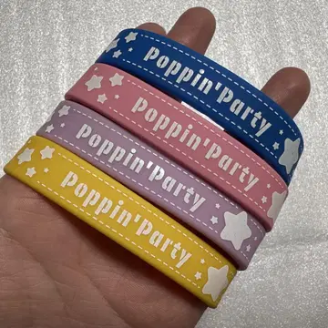 뱅드림 Poppin'Party 러버 밴드 4종 세트