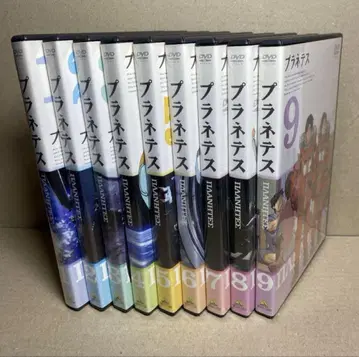 DVD 플라네테스 전9권 세트