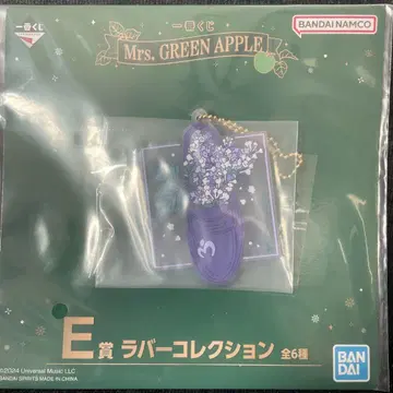 제일복권 Mrs. GREEN APPLE 라일락 러버 컬렉션