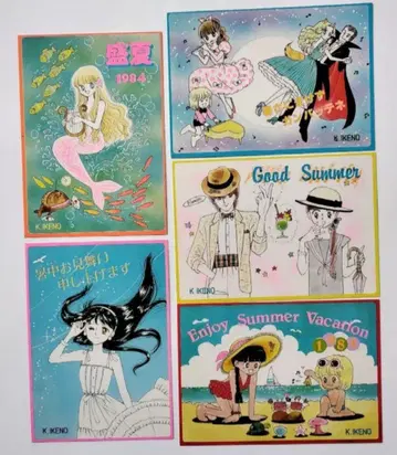 두근두근 투나잇 엽서 5매 세트 리본 부록 당시 물품 쇼와 레트로