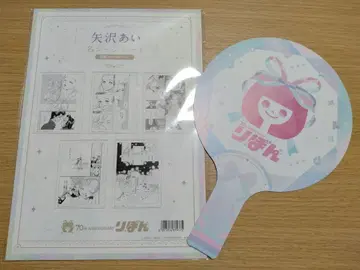 리본 페스타 야자와 아이 명장면 시트 천사소녀 네티 이웃집 이야기