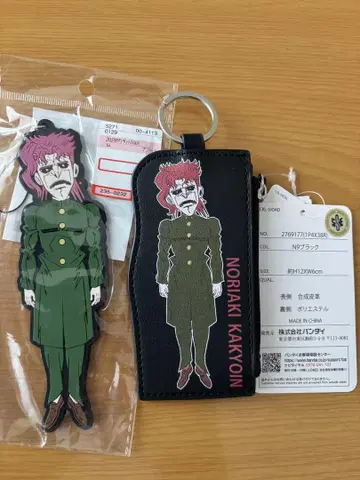 새상품 죠죠 쿄쿄인 러버 스트랩 코인 케이스 2세트 시마무라