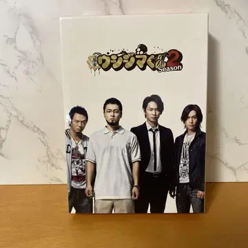우시지마 군 Season 2 DVD 4매 세트 COWCOW 특가 상품