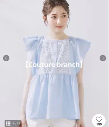 Couture branch 프론트 레이스 TC 브로드 튜닉 미사용 새상품