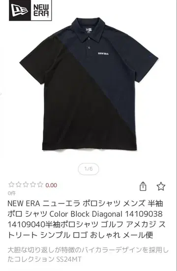 NEW ERA 블랙 피케 셔츠 X LARGE