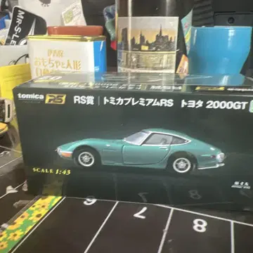 토미카 RS 도요타 2000GT 그린 미개봉 미사용