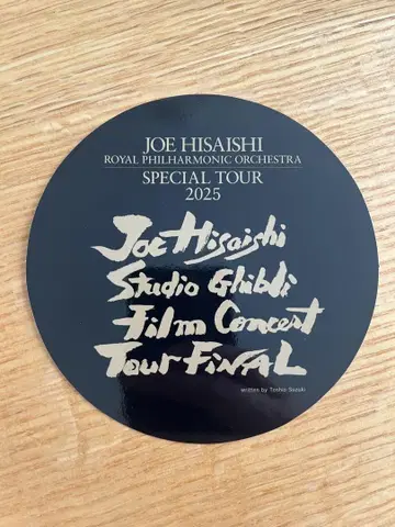 히사이시 조 지브리 콘서트 CD와 스티커