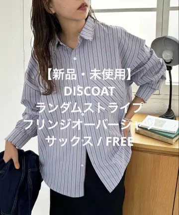 [새상품 미사용] DISCOAT 랜덤 스트라이프 프린지 오버 셔츠