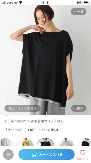 ( 새상품급 ) 슬리브리스 티셔츠 블랙, 그레이 2색상 2장 묶음 판매!