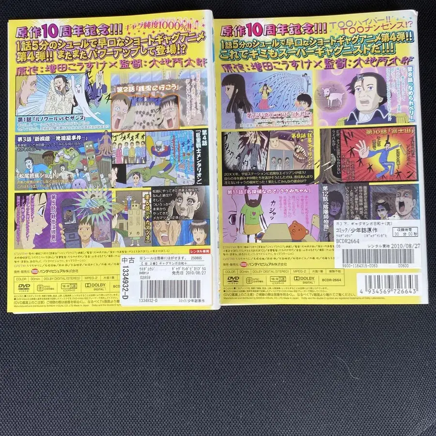 10번째 상품 이미지