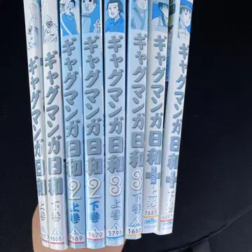 개그만화 보기 좋은 날 1 2 3 DVD 각 상하권 8권 세트