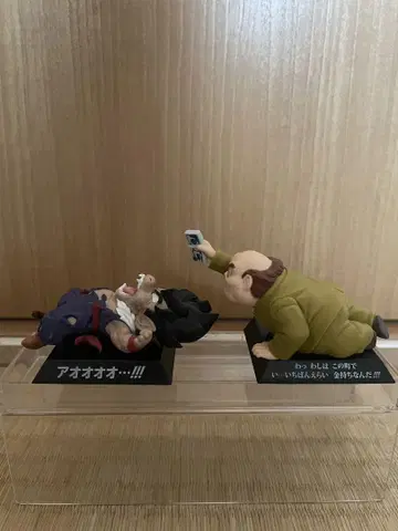 드래곤볼 제일복권 드래곤 아카이브스 오반 거대 원숭이 엄청난 부자