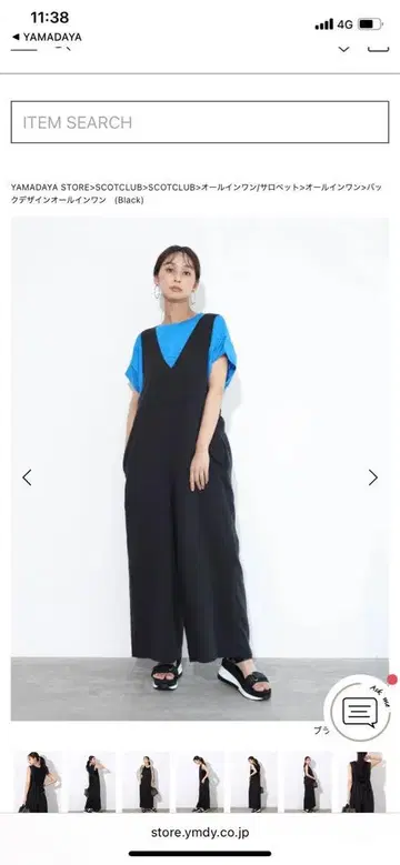 백 디자인 올인원 미사용 새상품