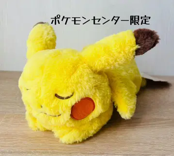 엎드린 피카츄 모두 수고했어 봉제 인형 포켓몬 센터 한정판