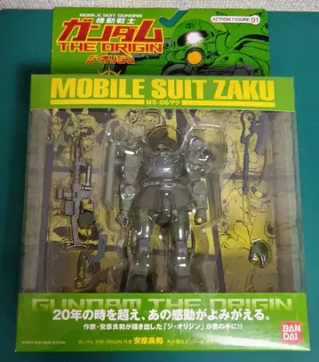 THE ORIGIN MOBILE SUIT 자쿠 MS-06 자쿠