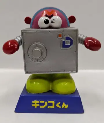 디파이낸스 저금통 킨코 145mm