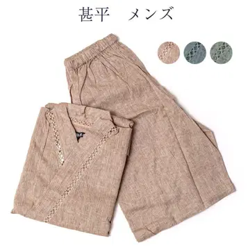 새상품 진베이 무지 린넨 면 베이지 M 룸웨어