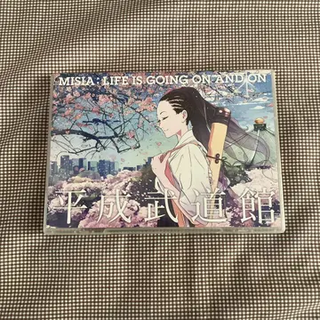 MISIA/헤이세이 무도관 LIFE IS GOING ON AND ON