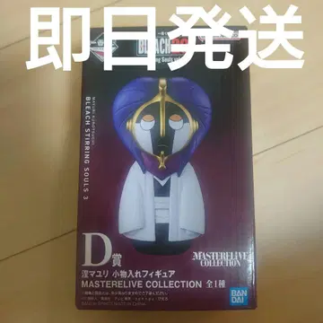 제일복권 BLEACH 블리치 D상  마유리 소품함 피규어