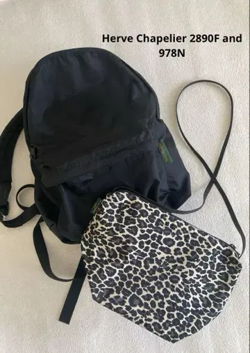 하자품 에르베샤펠리에 빅 미니백 978 나일론 데이팩 느와르