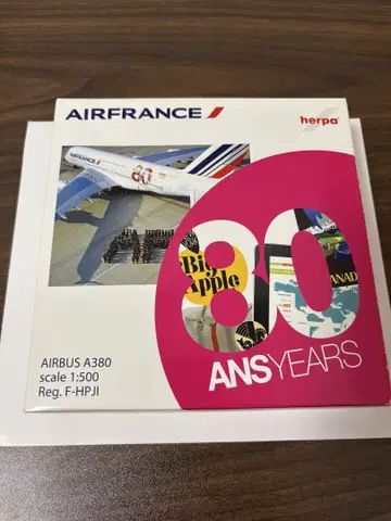 에어 프랑스 A380 80 ANSYEARS herpa 1/500