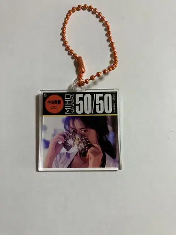 나카야마 미호 50/50 아크릴 키링
