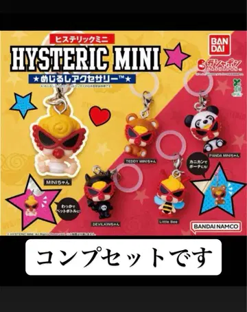 HYSTERIC MINI 컴플리트 세트