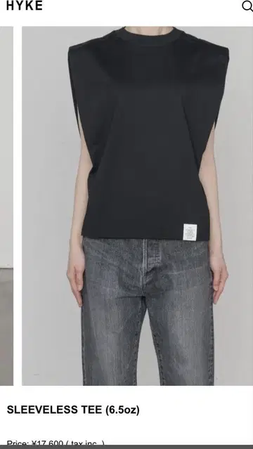 HYKE SLEEVELESS TEE 6.5oz 블랙 슬리브리스 티셔츠
