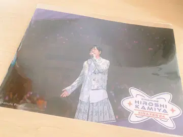 카미야 히로시 디지털 트레카 클리어 포스터