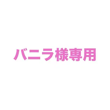 mojojojo 펠트 마스코트 2세트