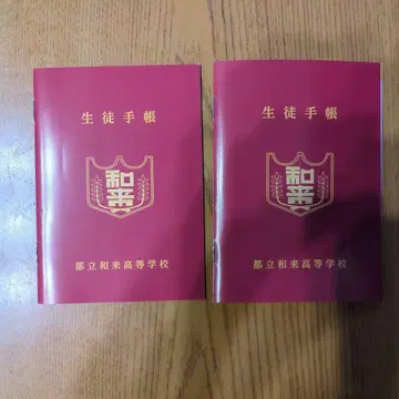 토오이 씨는 청춘하고 싶어 영화 혜택 학생 수첩 2권