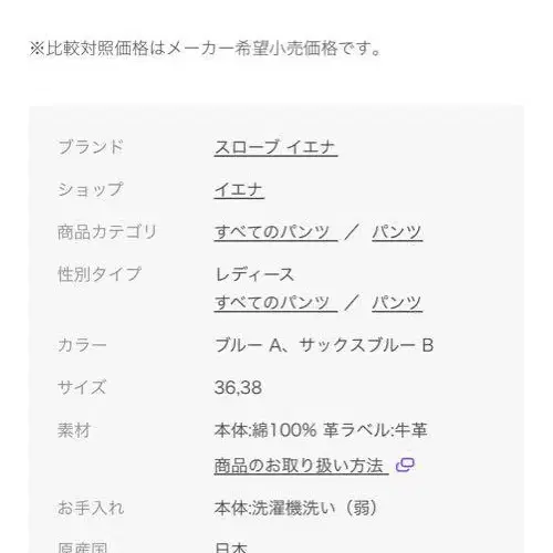 8번째 상품 이미지