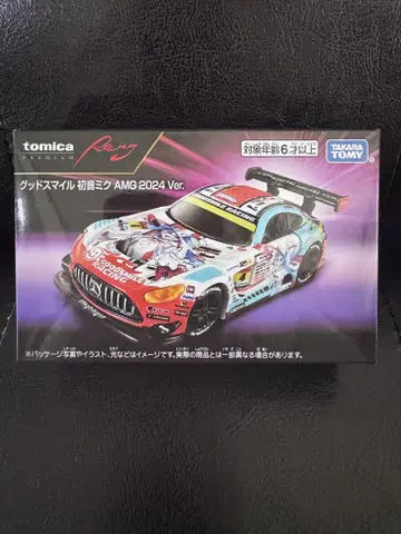 토미카 프리미엄 Racing 하츠네 미쿠 AMG 2024 Ver.
