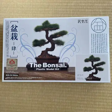 분재  The Bonsai Plastic Model Kit 프라모델