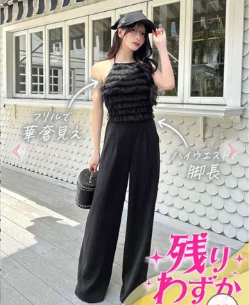 rady 튤 프릴 콤비네존