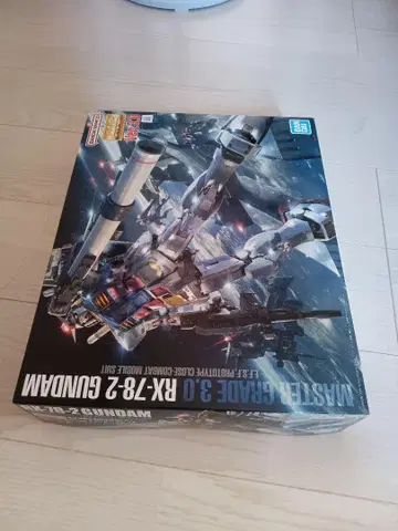 상자 (건담 프라모델 MG RX-78-2 건담)